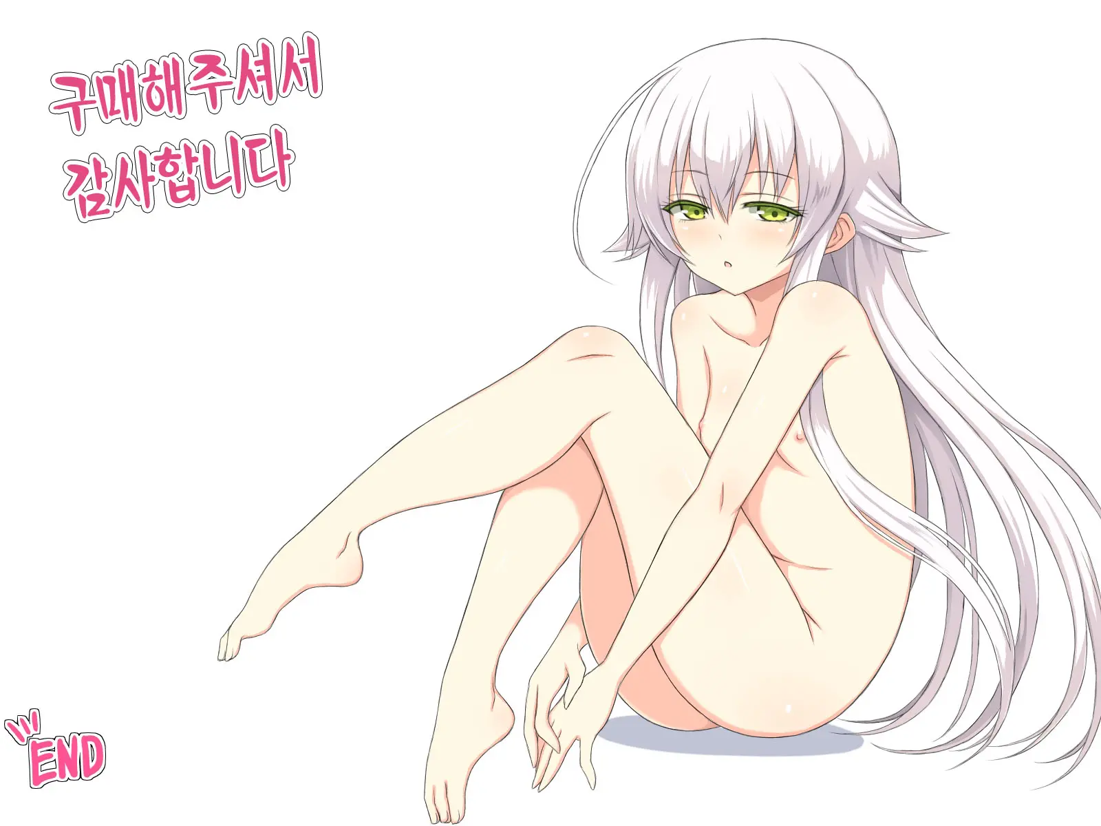 H Na Kurousagi | H한 검은 토끼